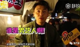 娱乐圈爆料博主雷佳音视频,揭秘明星真实生活