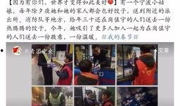 宁波小学爆料事件视频,揭开校园安全隐秘面纱