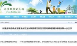 泰州最新爆料消息,揭秘城市新动态与重大事件