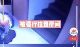 胶州最新爆料消息视频大全,揭秘城市热点事件