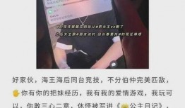 娄底抖音爆料事件最新情况,最新进展揭秘，真相大白！